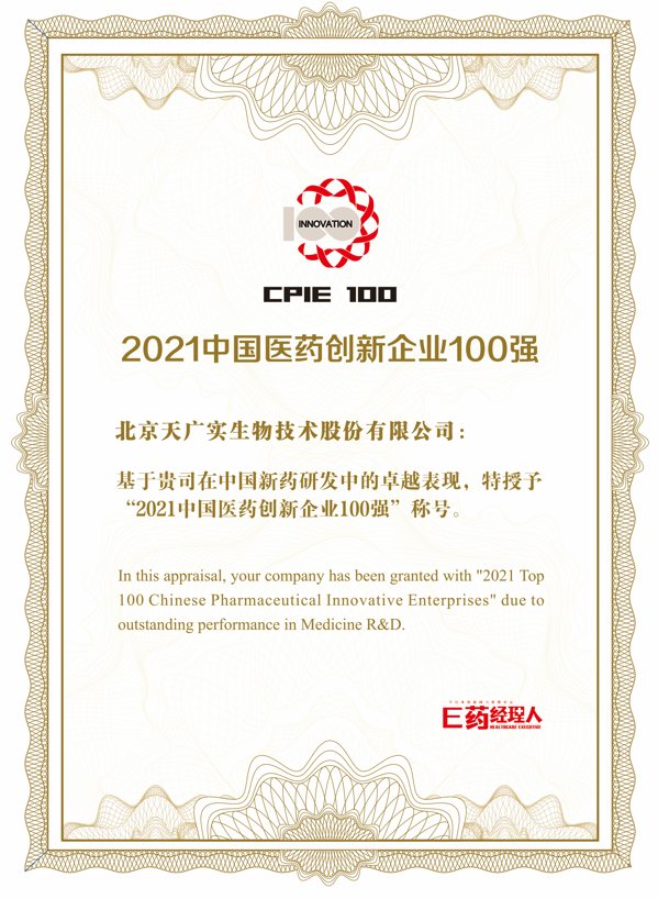 微信图片_20211224172817.png