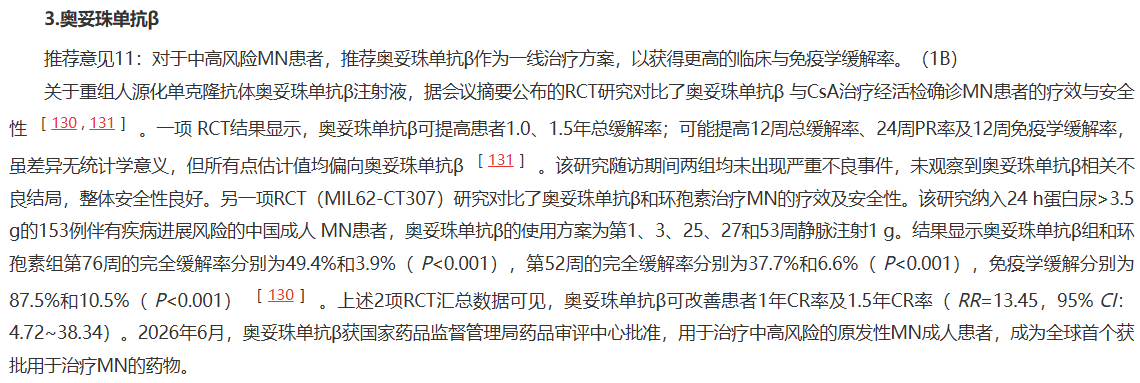 屏幕截图 2026-10-12 120910.png